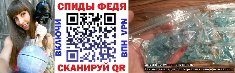 Купить закладки Данилов АМФ Premium