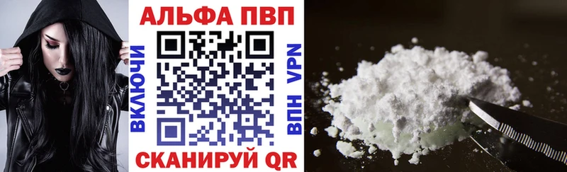 Купить где  Данилов  A PVP СК 