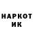 МЕТАДОН VHQ slehc yo