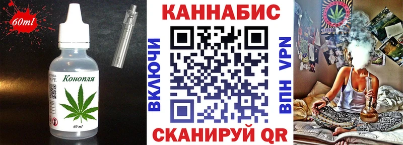 Купить закладки  Данилов  Cannafood марихуана 