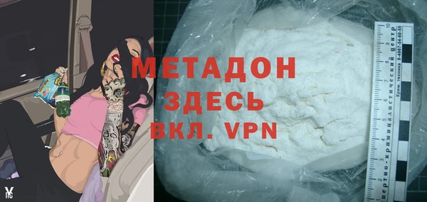 дистиллят марихуана Аркадак