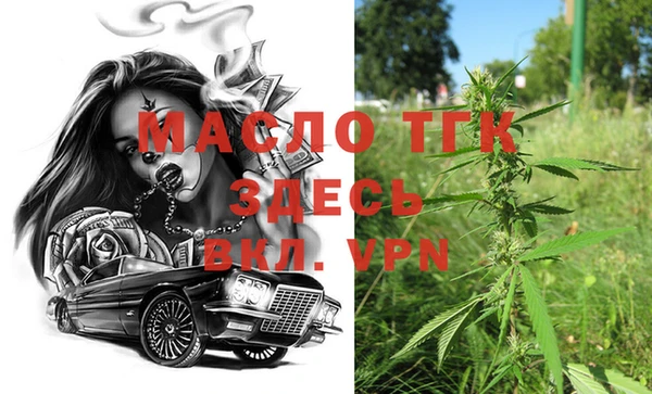 дистиллят марихуана Аркадак