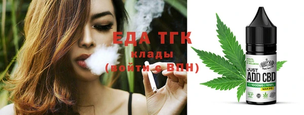 дистиллят марихуана Аркадак