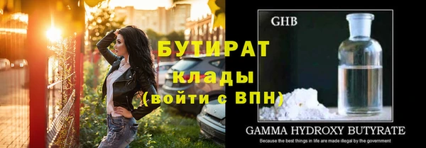 прущий лед Армянск