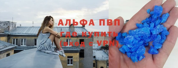 гидра Арсеньев