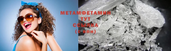 дистиллят марихуана Аркадак