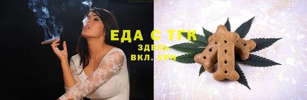 дистиллят марихуана Аркадак