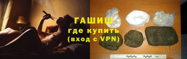 гидра Арсеньев