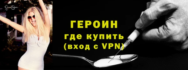 прущий лед Армянск