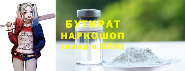 прущий лед Армянск