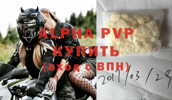 гидра Арсеньев