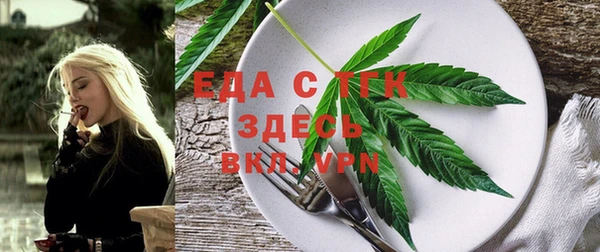 гидра Арсеньев