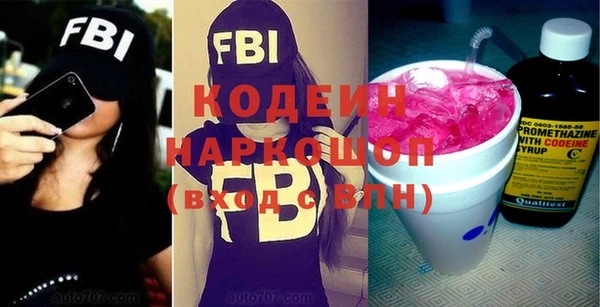 прущий лед Армянск