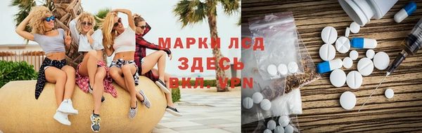 прущий лед Армянск