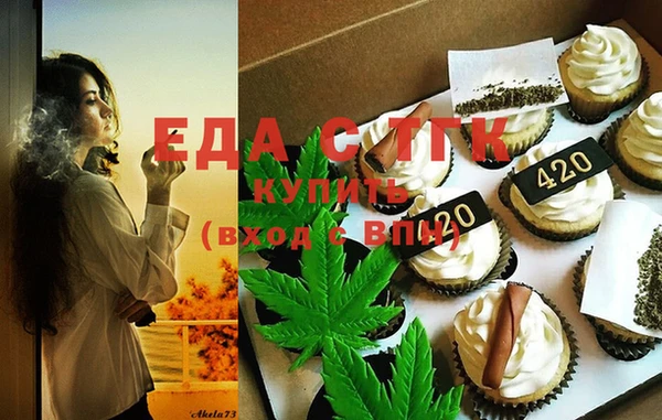 гидра Арсеньев
