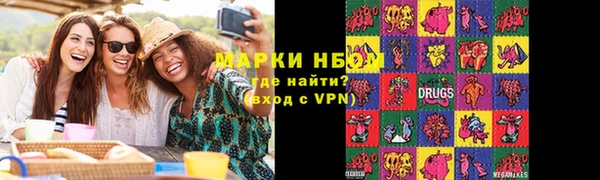 прущий лед Армянск