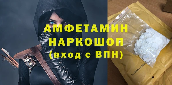 прущий лед Армянск