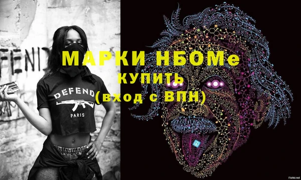гидра Арсеньев