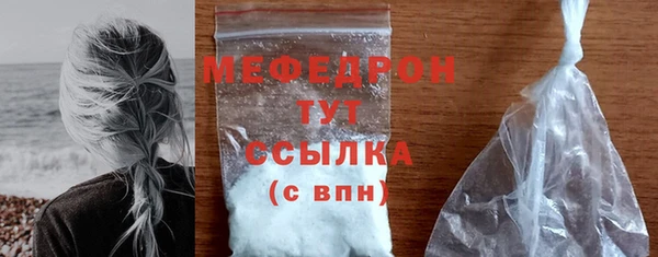 прущий лед Армянск