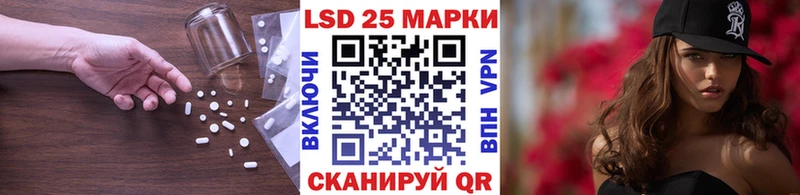 Купить закладки  Данилов  Лсд 25 экстази ecstasy 