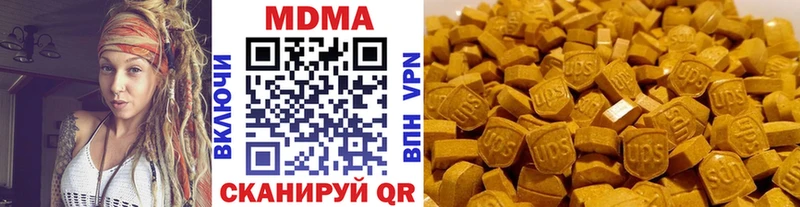 Купить закладки  Данилов  МДМА VHQ 