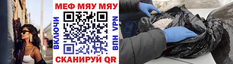 Купить где  Данилов  Мефедрон мука 