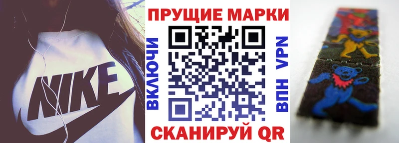 Марки 25I-NBOMe 1,5мг  Купить  Данилов 