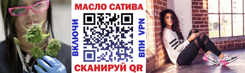 Дистиллят ТГК концентрат  Купить закладки  Данилов 
