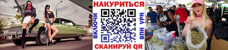 Каннабис AK-47  Купить где  Данилов 